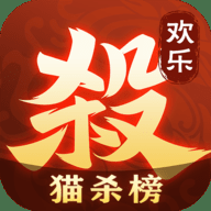 欢乐三国杀下载