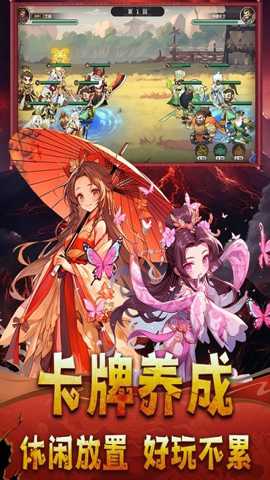 小小幻兽录