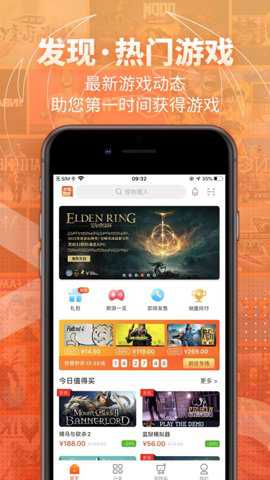 凤凰游戏商城折扣平台