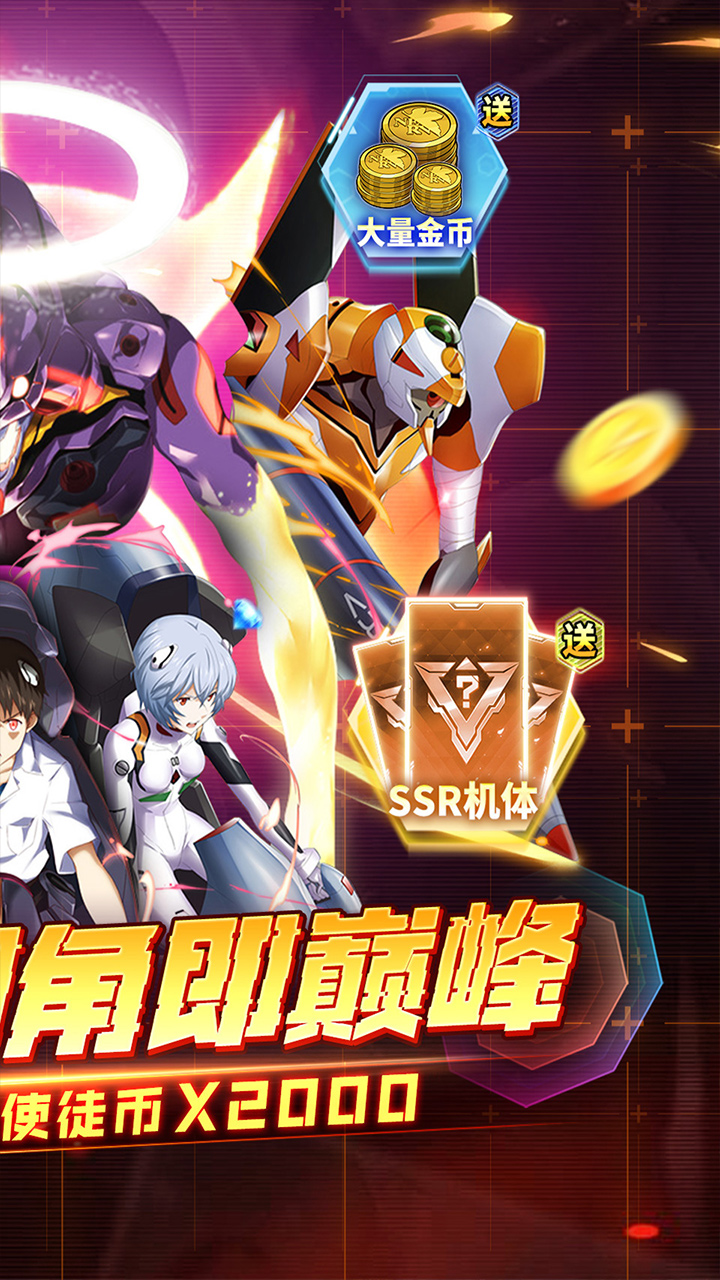 风暴陆战队