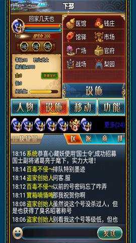 汉风幻想三国ol破解版下载
