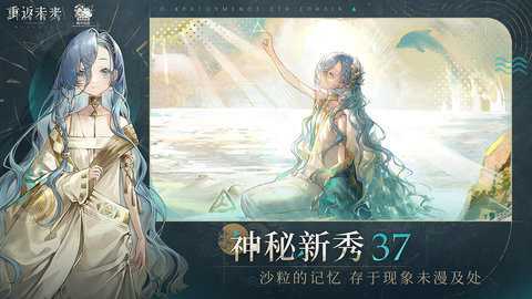 重返未来1999国际服下载