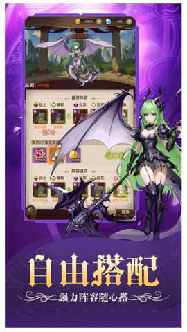 天魔劫