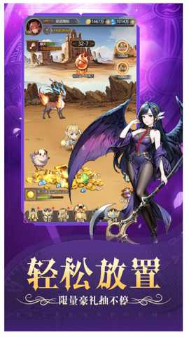 天魔劫