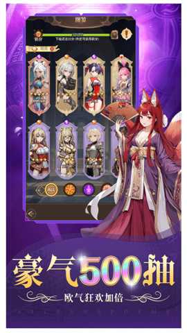 天魔劫