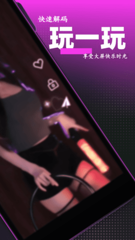 午夜播放器下载