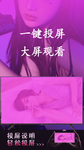午夜播放器下载