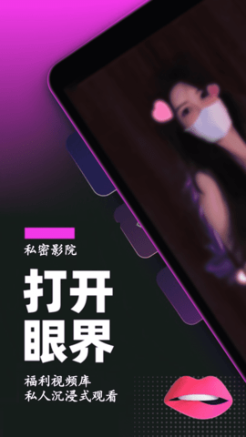 午夜播放器下载