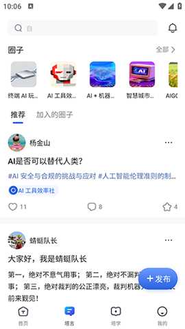 塔猴下载