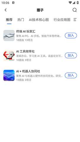 塔猴下载