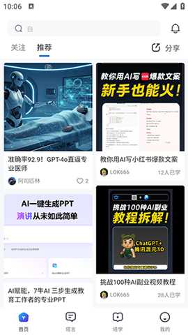 塔猴下载