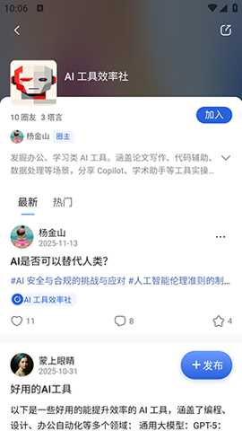 塔猴下载