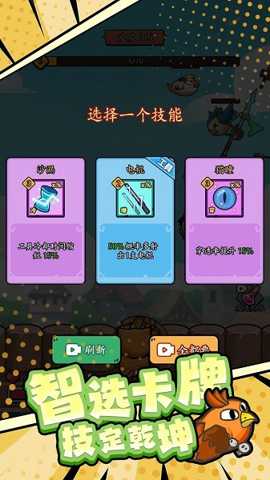 冲鸭我的宝
