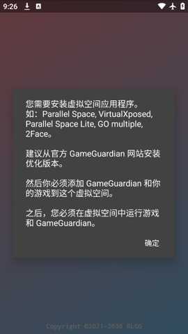 Gz全防下载