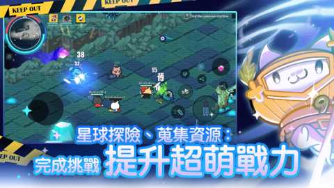 九猫特攻队
