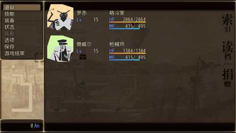 拯救大魔王重生