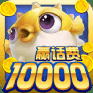 鱼丸捕鱼大作战