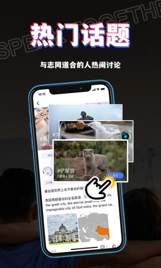 书链App下载