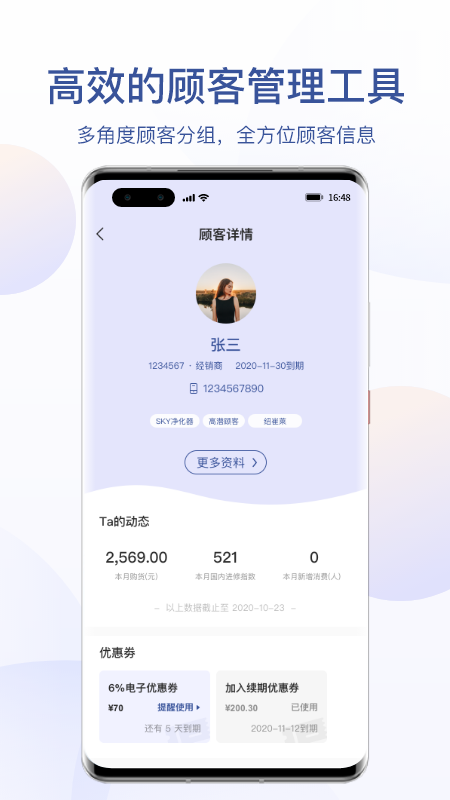 安利数码港app官方版