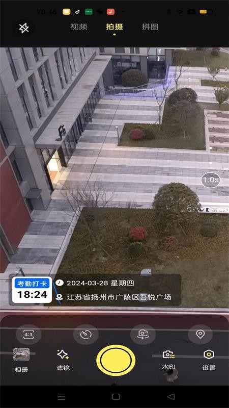 大师水印相机