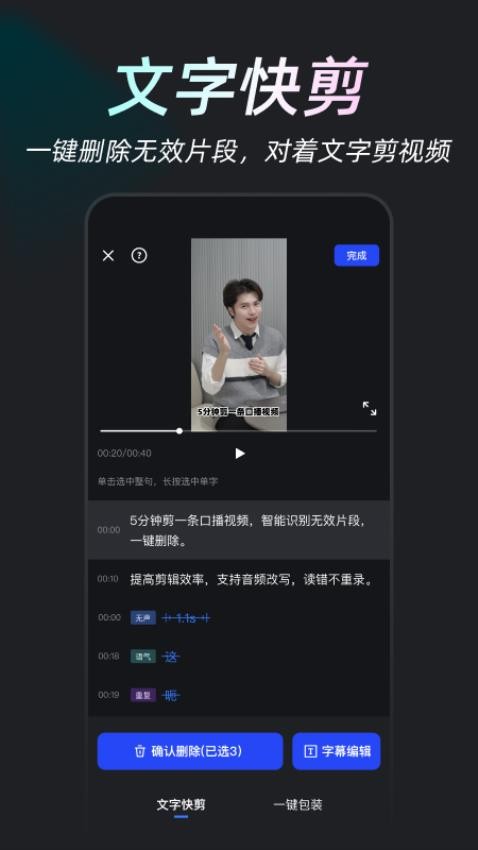 开拍