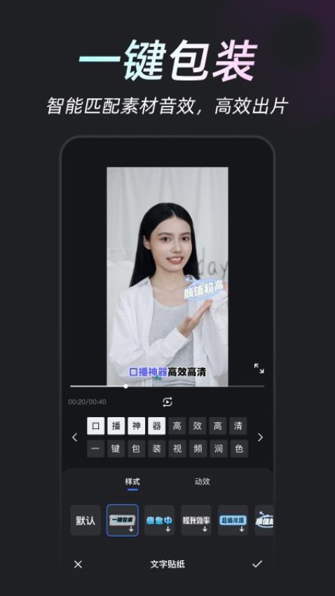 开拍