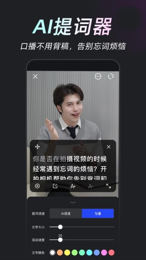 开拍