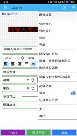 瑞合信精简版