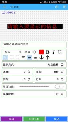 瑞合信精简版