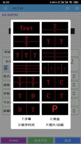 瑞合信精简版
