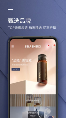 希柔app