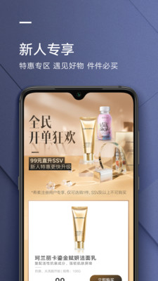 希柔app