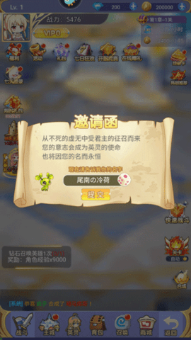 魔女小卡九游版