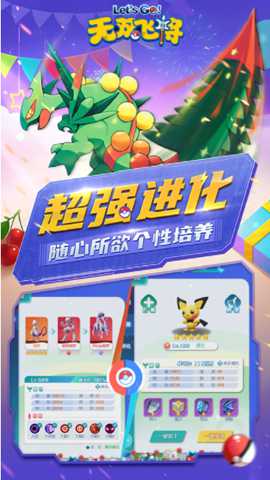 无双飞将下载