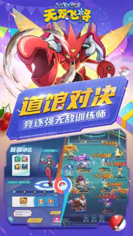 无双飞将下载