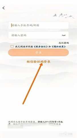 国资e学