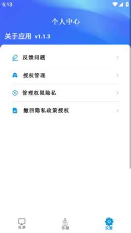 青蛙视频投屏下载