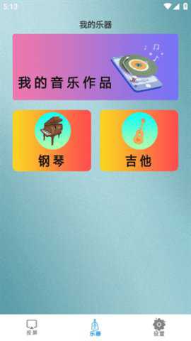 青蛙视频投屏下载