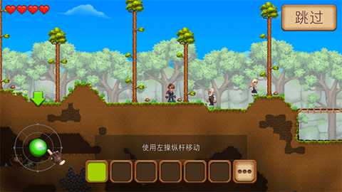创造与冒险汉化版