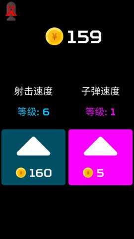 飞机守护者