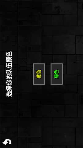 火柴人沙盒战争下载