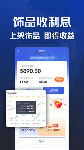ECOSteam下载