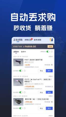 ECOSteam下载