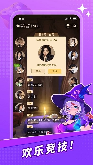 兔玩网app