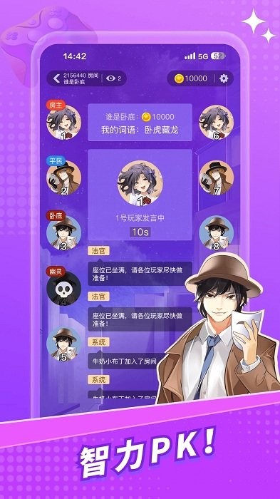 兔玩网app