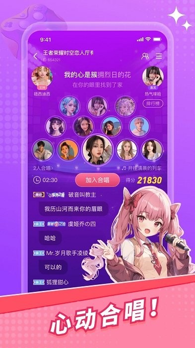 兔玩网app