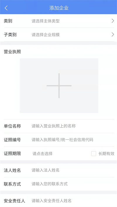 市安云手机版