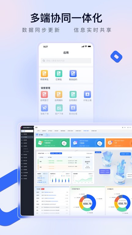 赣数通app