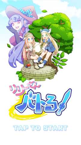 保卫女孩