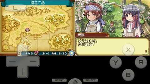 符文工房2中文版下载